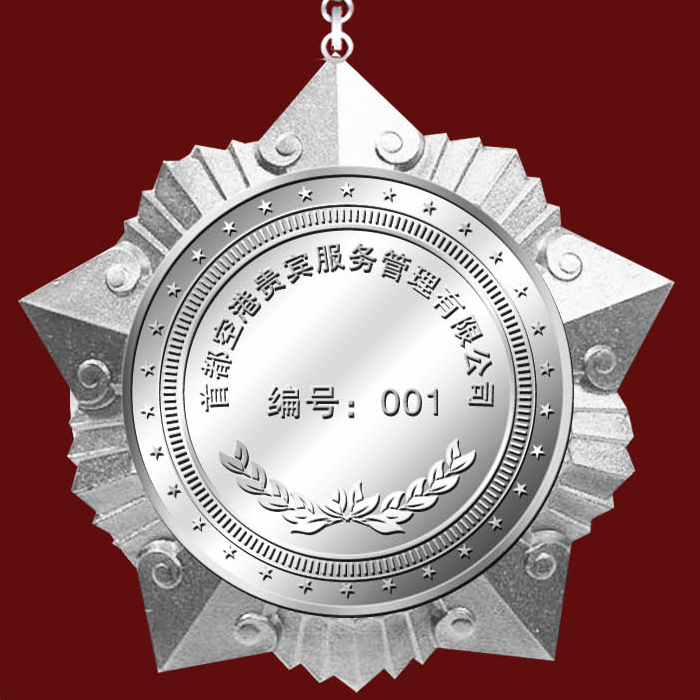 徽章多少錢一個徽章定制流程有哪些？