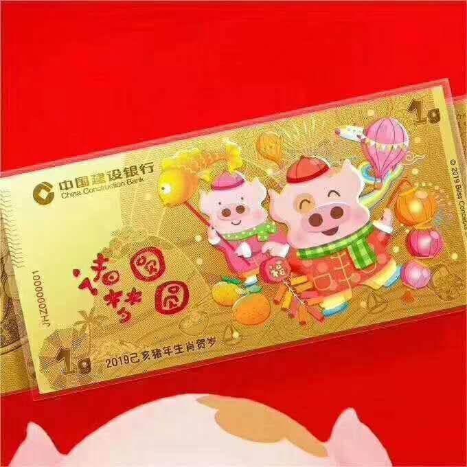 銀行買的金鈔可以變現(xiàn)嗎,哪里有可以回收金鈔？