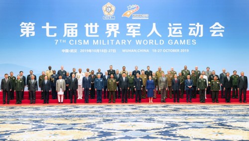 2019年第七屆世界軍人運動會獎牌有哪些設(shè)計元素特點？