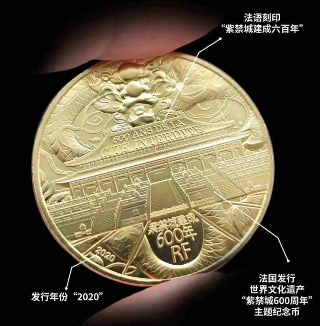 什么是金銀紀(jì)念幣紋理，金銀幣紋理設(shè)計(jì)有什么講究和要求？