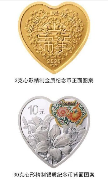 520紀念幣銀行預(yù)約官網(wǎng)渠道入口，520紀念幣如何預(yù)約？